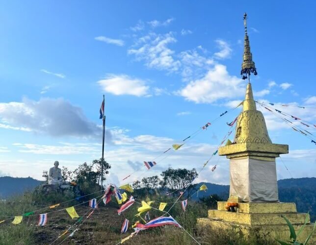 Doi_Lanka_Noi image Green Explorer Chiang Mai, Camping Gear Rental